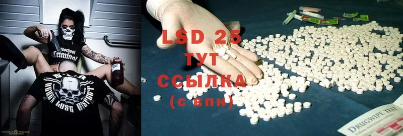 ЛСД экстази ecstasy  купить закладку  hydra ССЫЛКА  Великие Луки 