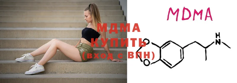 МДМА кристаллы  Великие Луки 